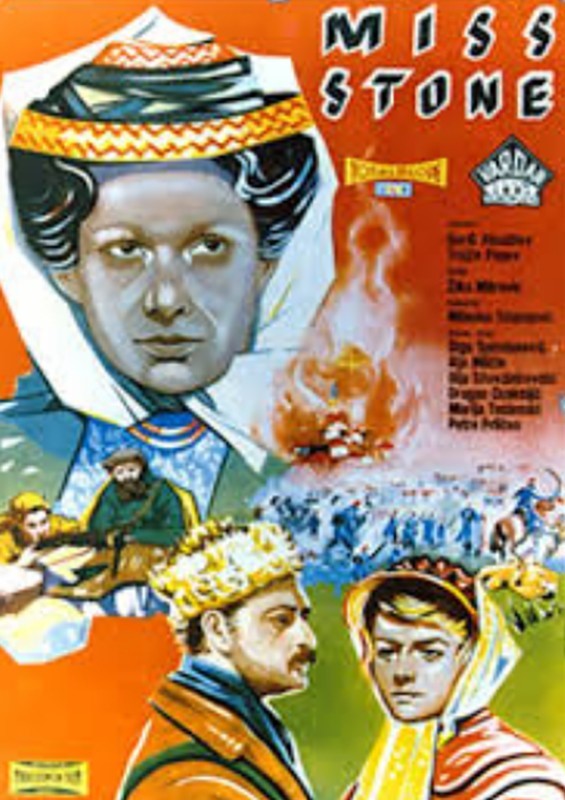 1958 година - Историска година за македонската кинематографија.