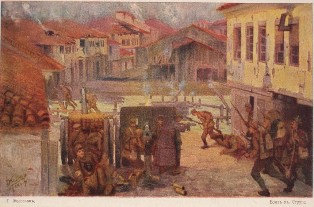 Gospodin-Zheliazkov-1873-1937-Battle-for-Struga-1915-oil-on-canvas-postcard-reproduction