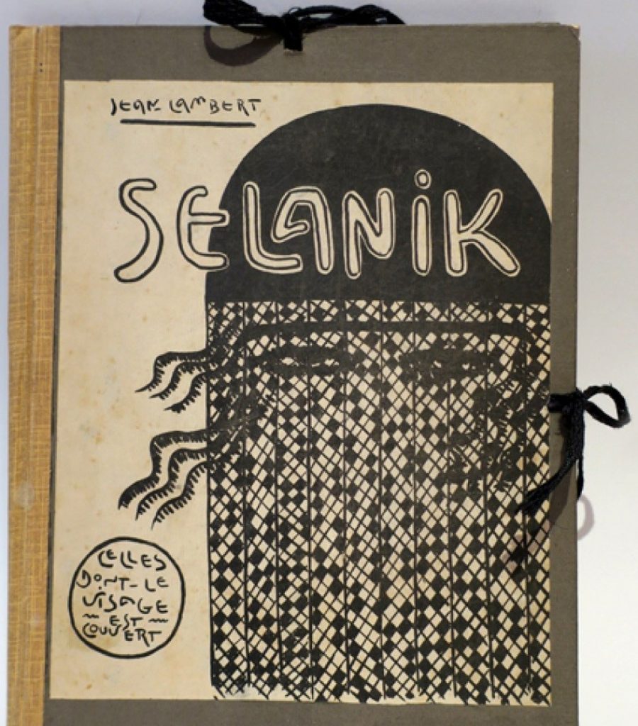 Селаник (Солун на Турски јазик) 1917, литографии