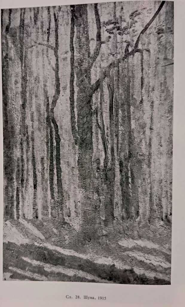 Kosta Miličević (1877 – 1920) Forest, Veles 1915, oil on canvas